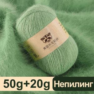 1pc Drop Shipping 50 + 20g / set Lange pluche Mink Cashmere Garen Fijne kwaliteit Hand-breiende draad voor vest Sjaal Geschikt voor vrouw Y211129