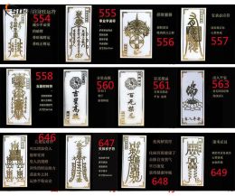 1pc Feng Shui Amulets Punch Stickers de téléphone mobile Résolve Door to Door Invisible Sinc Toilet Escaliers Couade d'ascenseur maison