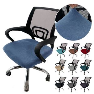 1PC Velvet Office Chair Cover Computer Soupt pivot