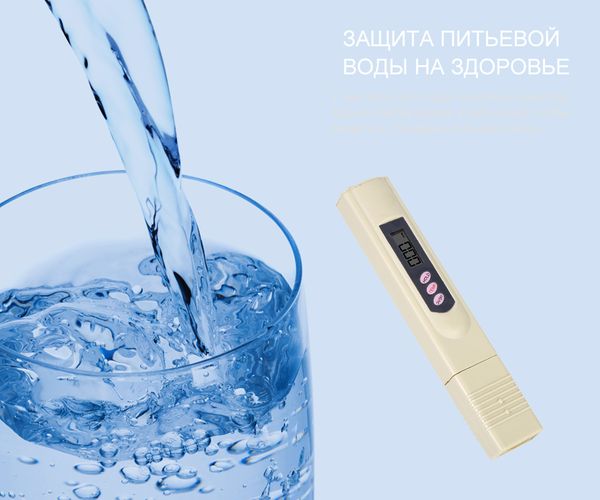 1pcs Digital LCD TDS METER