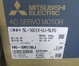 1 Uds Mitsubishi Servo Motor HG-SR51 HG-SR51J HG-SR51BJ envío gratis nuevo en caja, contáctanos, comprueba el stock antes del pago