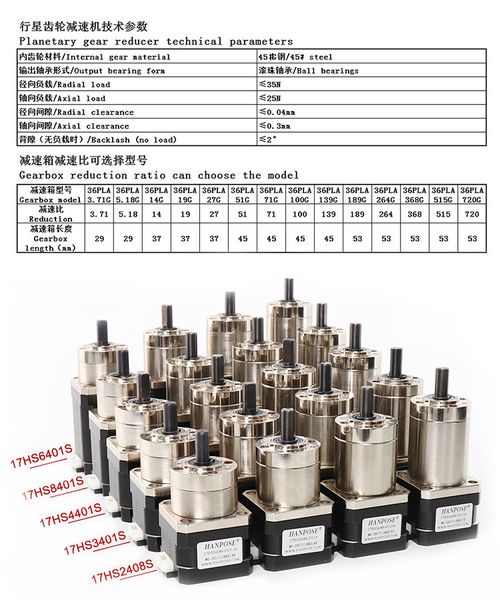 1 PCS Motor paso a paso NEMA 17 Caja de engranajes de engranajes planetarios Todas la relación 3.71-1 17HS2408S 3401S 4401S 6401S 8401S MOTOR para la impresora 3D