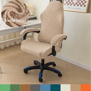 1set Spandex Office Chaise Cover Stretch Computer Gaming Chair Couvre Jacquard Elastic Armchair Seat Covers Housse de Chaise 240327
