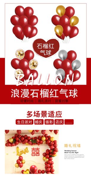 2.2g 10 pouces grenade rouge monocouche ballon en latex fête d'anniversaire décoration de mariage jllhnH