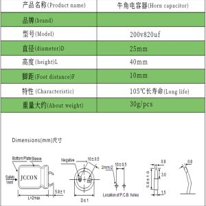 2-5PCS Audio Elektrolytische condensator 200v820uf 25x40mm Supercapaciteur 200V 820UF Elektrolytische condensator voor filterversterker