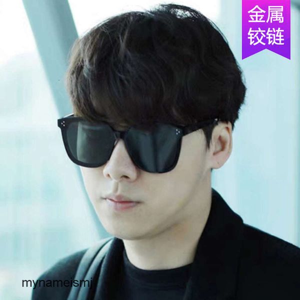 2 PCS Fashion Luxury Designer Big Frame Rice Nail Sunglasses 51405 Coréen Version Net Red Ins Sunglasses Fashion Tendance Poldoute