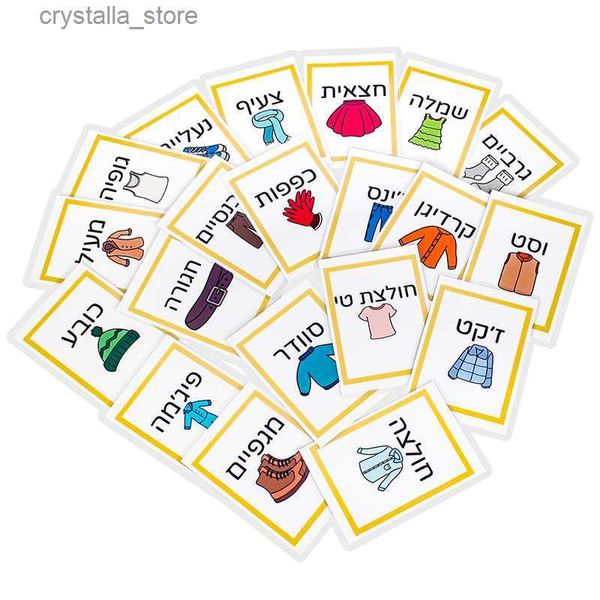 20 vêtements hébreux mot enfants Montessori bébé apprendre des mots hébreux Flashcards jouets éducatifs cognitifs mémoriser des cadeaux pour enfants L230518