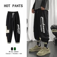 matching couple sweatpants