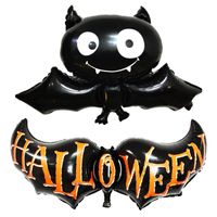Halloween alumínio Film balão abóbora Aranha Ghost Tree Partido Assistente Owl Balão Halloween Balão