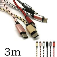 Standard Fast Charging USB Cable 6FT 3FT USB Type C Cable Da...