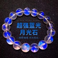 Crystal Flawless Natural Blue Moonstone Charm Bracelets Material Ice Vitreous Strong Blue Light Bracelet White Moonlight Rainbow