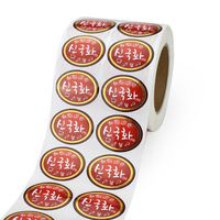 Custom round food logo labels sticker roll package vinyl adh...