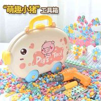 Piggy toolbox children screw toy disassembly and assembly toy electric drill disassembly boy puzzle