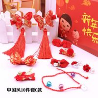 Çin tarzı yeni yıl hediye küçük kız firkete hediye kutusu seti saç aksesuarları saç yüzüğü doğum günü kartı kutusu