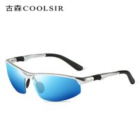 sunglasses aluminum magnesium polarizing Men's new sports cycling glasses 3121 driving dazzling color changing polarizing sunglasses