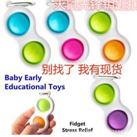 Adult Push Pop Fidget Toys Keychain Simple Dimple Decompression Finger Bubble Toy Key Holder Ring Silicone Stress Ball Key Chain H31HVFH