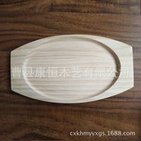 Mats & Pads Modern Wooden Pot Pad Thickened Creative Table Mat Plate Solid Anti Scald Slip Heat Insulation Spot Customization