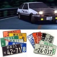 عالمي اليابانية لوحة ترخيص الألومنيوم العلامة شخصية سيارة كهربائية دراجة نارية AE86 جماهير سباق الأولي