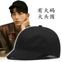 Ball Caps 58-62cm 62-68cm Large Head Man Big Size Sun Cap Short Brim Peaked Hats Cool Hip Hop Snapback Hat Plus Baseball