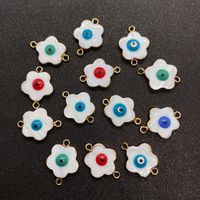 Charms Shell Pendant Flower Shape Eye Bead Double Ring Connector DIY Jewelry Making Necklace Bracelet Accessories 5pcs
