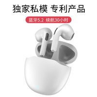 Factory new four-generation wireless Bluetooth headset patented private model cross-border explosion models Amazon special for TWS