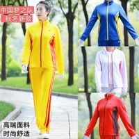 Chinese Dream Team Mengzd New Autumn and Winter Bright Yellow/Red/Sapphire Blue/Pure White Men and Women Leisure Sports Suit