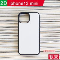 Applicable to Apple Sublimation Phone Case Photo Blank Material Protective Cover