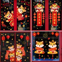 Vägg klistermärken 2022 kinesiska år dekorationer tiger hem dekor tecknad hängande banner festlig försköna dekorativa