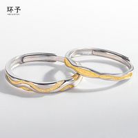 S925 Sterling Silver Couple Ring a Pair of Simple and Versat...