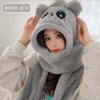 Little Bear Scarf Female Winter Hat One Lovely Lamb Cashmere Thickened Warm Neck Protection Girl Embroidered Grey
