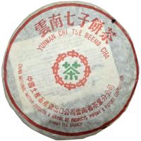 357g Yunnan Classic Roher Puer Tee Organic Pu'er Oldest Baum Grün Puer Natural Puer Tee Kuchen Fabrik Direkter Verkauf