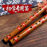 Bitter bamboo flute F- key g- key student children' s begi...