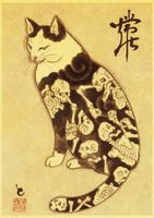 20style choose Hot Sell Japanese cat Paintings Art Film Print Silk Poster Home Wall Decor 60x90cm