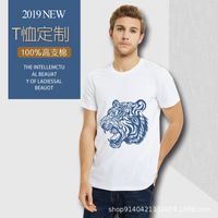 T-shirt Manche 32 Imprimé Crète de Coton Double pour hommes Uniforme Coton Pure Coton Publicité T-shirt
