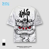 Retro Zomer Heren T-shirt Lion Dance Chinese Tee Mode Top Mans Womens Korte Mouw Nationaal Casual Losse Ice Silk Lovers Tees