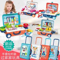 Children's home kitchen toys simulation girl beauty hand tools kitchen utensils and cutlery Trolley Case set