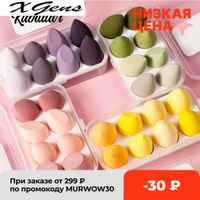 8pcs Makeup Blender Beauty Egg Set Gourd Water Drop Puff Makeup Puff Set Colorful Cushion Cosmestic Sponge Tool Wet and Dry Use