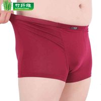 Comfortable Men's and New Soft Add Fat 9xl Bamboo Fiber Boxer Underwear