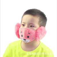 2 en 1 Ear Ear Protecteur Broderie Enfants Masque Masque anti-poussière Masques Fit Kids Party Cadeaux A18