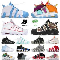uptempo cheap