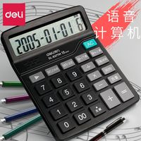 Deli 837tm Voice Calculator Students Learn 12 Digit Digital Computers Commonly Used in Financial Office Xkwj809 NB6I809