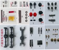 WPL Car parts Original upgrade parts collection OP Fitting Metal Accessories Speed Transmission WPL B16 C24 B24 B36 D12