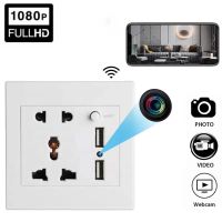 HD 1080P 벽 플러그 소켓 카메라 와이파이 홈 보안 감시 비디오 오디오 녹음 USB 충전 포트와 원격보기