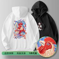 2021 Autumn and Winter Chinese Zodiac Chicken Embroidery Long Sleeve Tide Brand Sweater Men's Youth Fashion Hoodie
