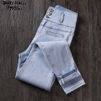 Wholesale Super Denim - Buy Cheap in 