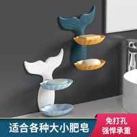 Hooks & Rails Double Toilet Drain Creative Suction Cup Wall Mounted Soap Holder Bathroom Shelf Box