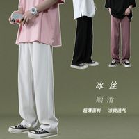 Men&#039;s Pants Wide-leg Men Fashion Black Lotus Pink White Casual Streetwear Korean Loose Straight Ice Silk Mens Trousers