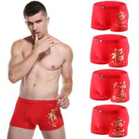 Underpants 4 pack homens boxer cuecas cueca respirável ásperas menino knickers homme cuecas grandes cuecas vermelhas curtas 2022 ano presente
