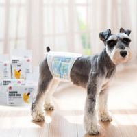 Dog Apparel Disposable Wrap Diapers Especially For Male Dogs Super Absorbent Leak Protection Pants Small Pet Supplies