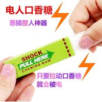 Wholesale Cheap Shock Toys Pranks - Buy in Bulk on Wholesale Cheap Shock Toys Pranks - Buy in Bulk on